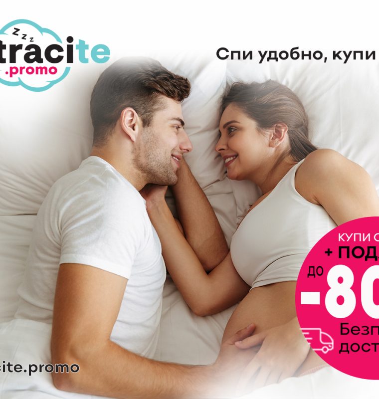 dvulicev-matrak-ot-matraci-ted | matracite.promo