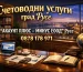 Счетоводни услуги Русе цени | accountplusminus.com